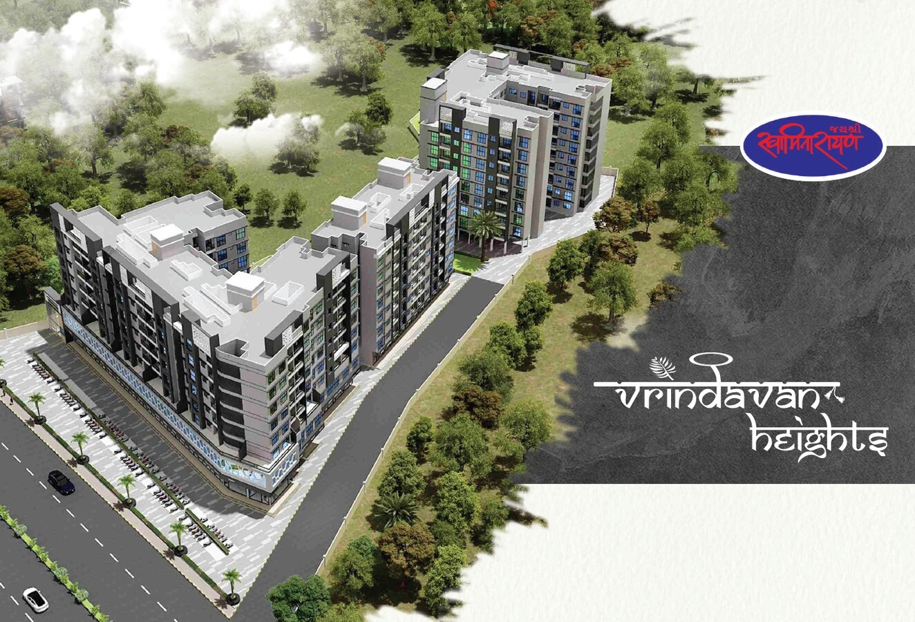 Sahajanand Vrindavan Heights